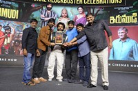 Irumudi Generational Blockbuster Celebrations